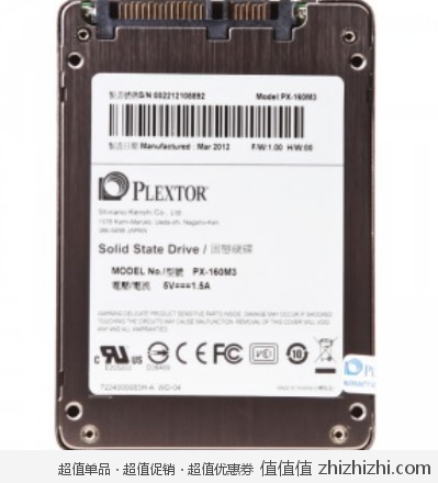 Plextor-ssd1.jpg