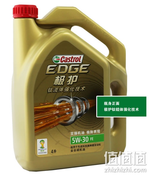 嘉实多 极护钛流体技术全合成机油 SN 5W 30 4L 新蛋网价格 新蛋中国价格316元 